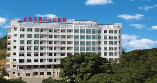 百色第二人民医院拟新建住院大楼，建成后将容纳更多病患 百色,第二,第二人民医院,二人,二人民
