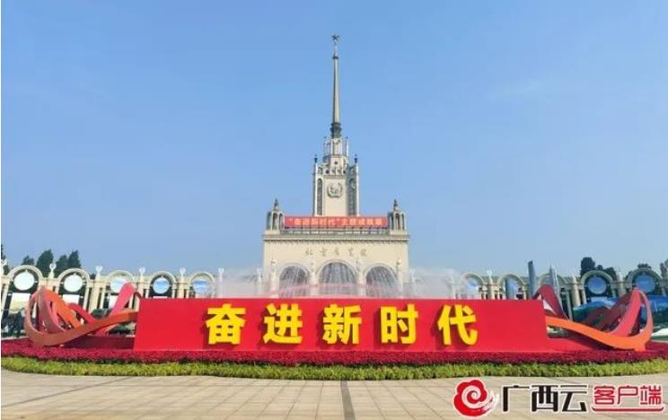 广西1.jpg