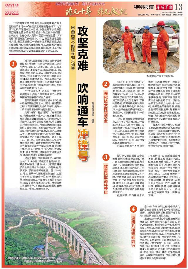 微信图片_20221016164023.jpg