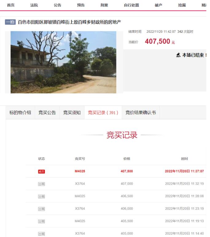 QQ截图20221122043755.jpg