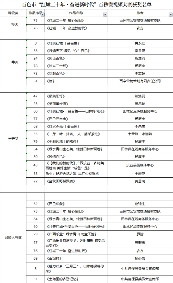 aa602536-5c32-4451-a3f0-4654021e0535.webp.jpg