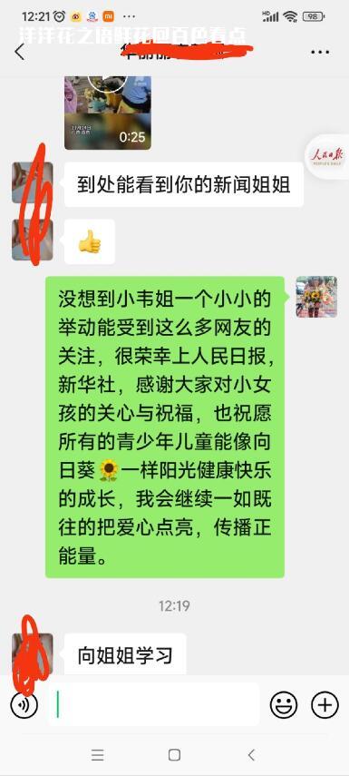 QQ截图20221202044030.jpg