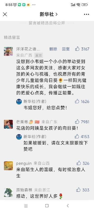 QQ截图20221202043923.jpg
