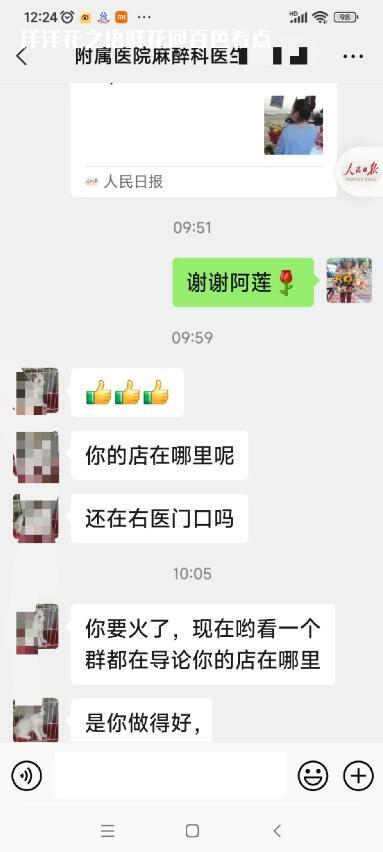 QQ截图20221202044055.jpg