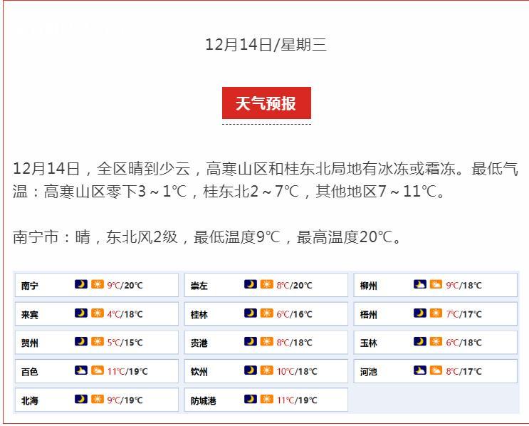 微信截图_20221214090414.jpg