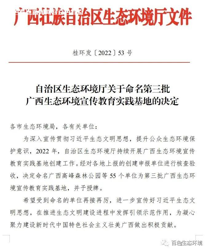 微信图片_20221215165552.jpg