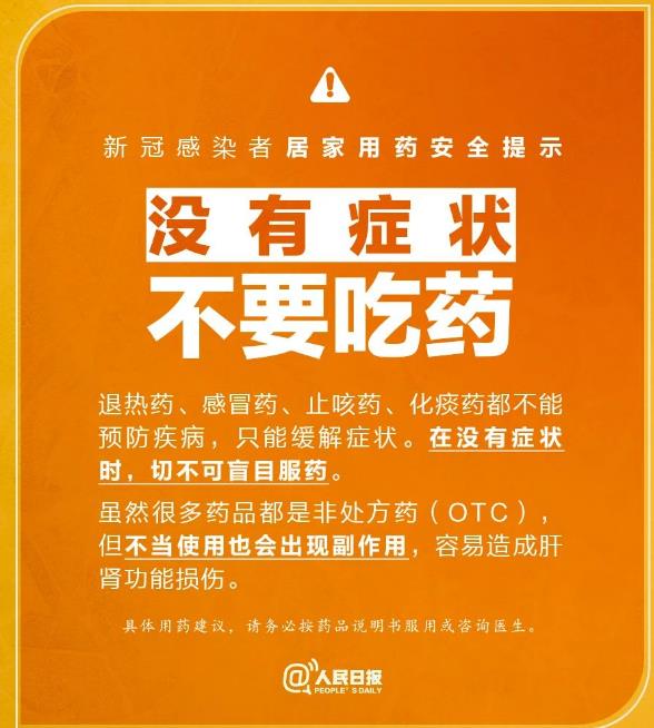微信截图_20221216085329.jpg