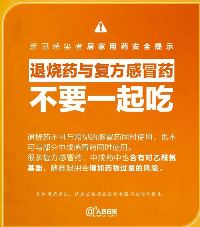 微信截图_20221216085344.jpg
