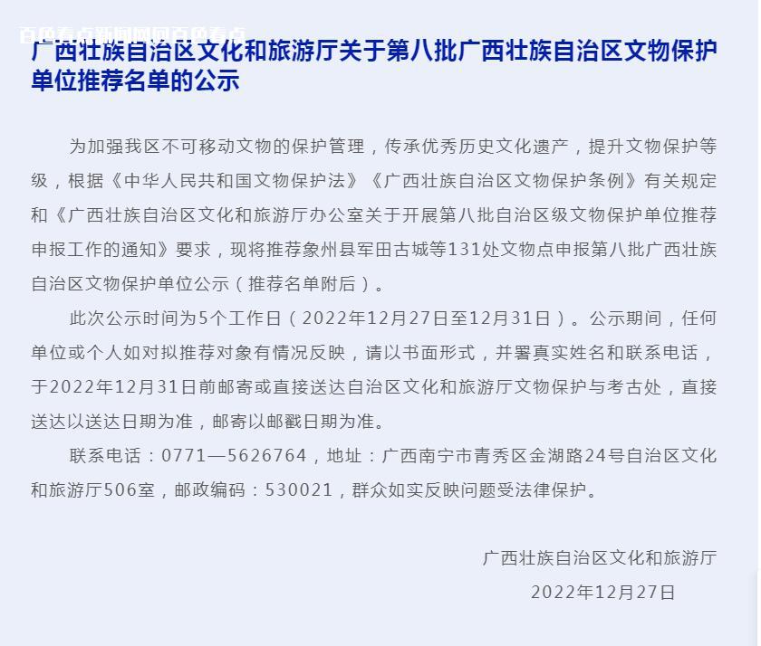 微信截图_20221230153632.jpg