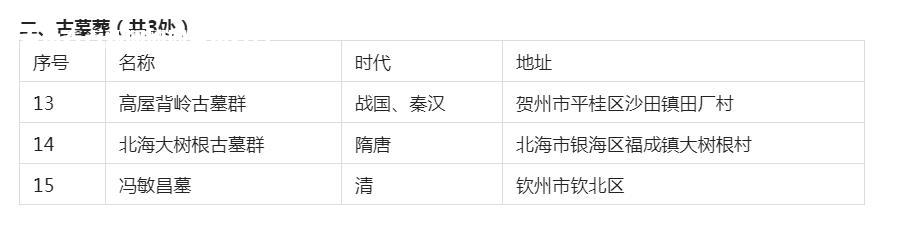 微信截图_20221230153656.jpg