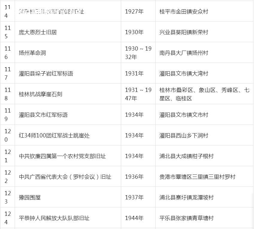 微信截图_20221230153836.jpg
