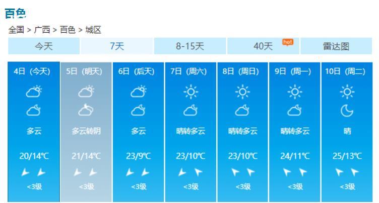 微信截图_20230104152516.jpg