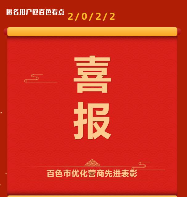 微信截图_20230107172045.jpg