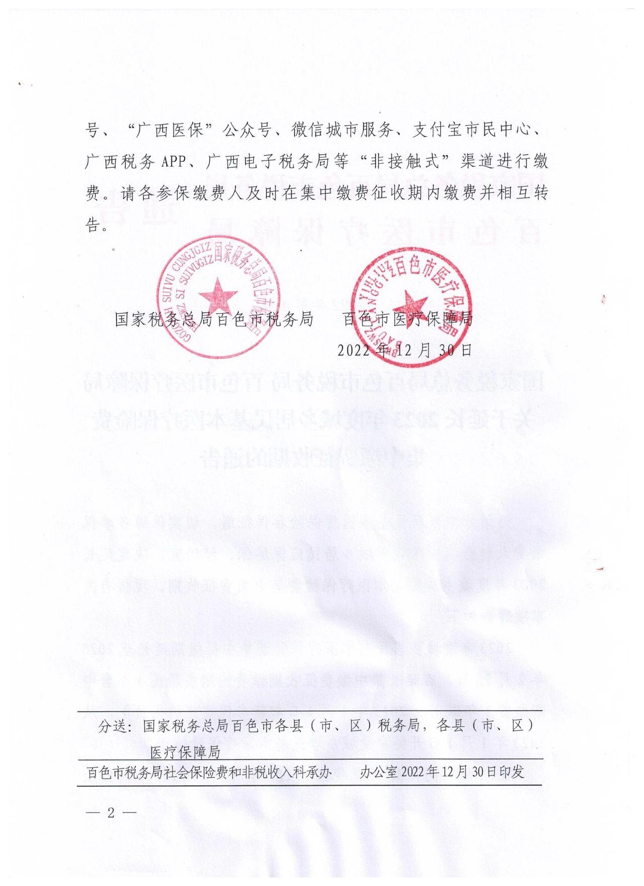 微信图片_20230109172015.jpg