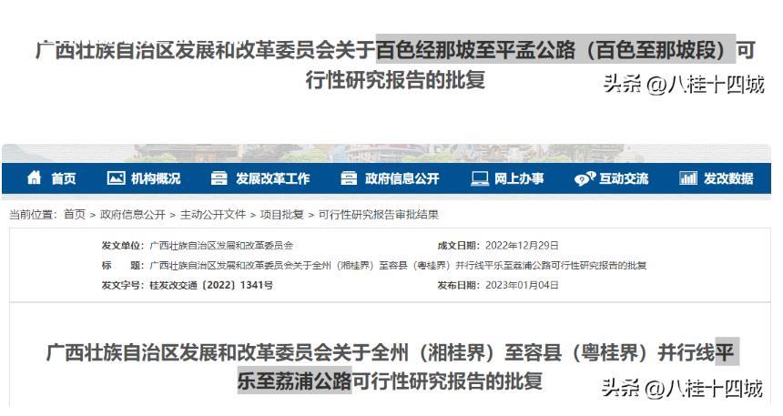 微信截图_20230111155453.jpg