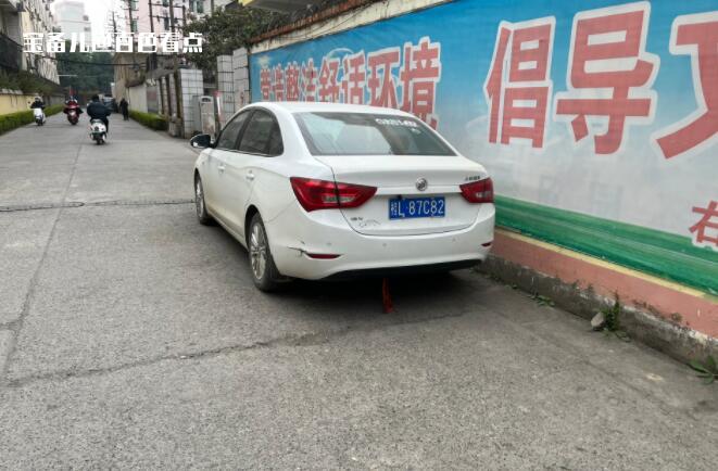 QQ截图20230111202154.jpg