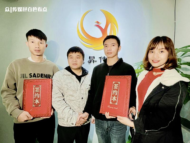 签约仪式