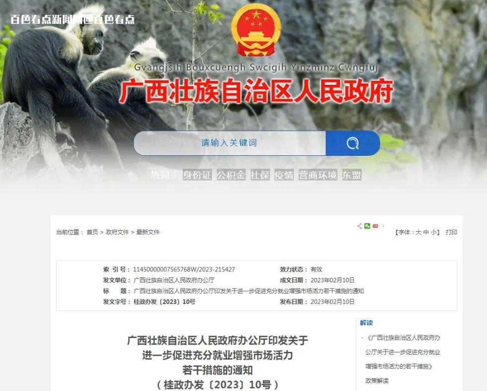 微信图片_20230213174100.jpg