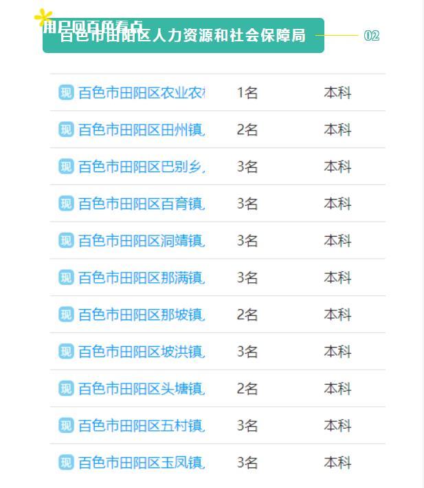 微信截图_20230217115823.jpg