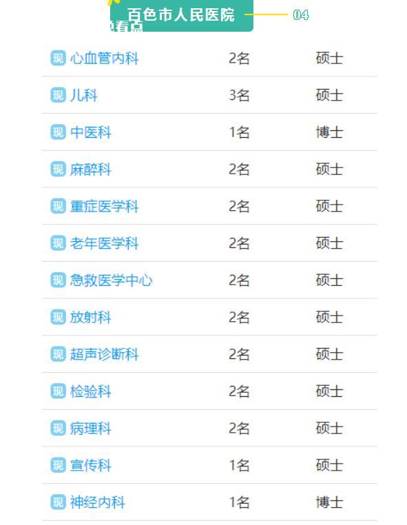 微信截图_20230217115842.jpg