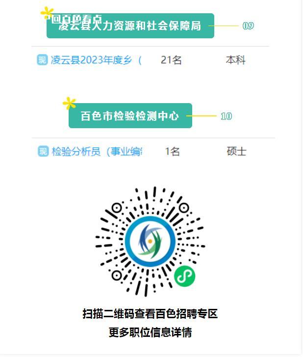 微信截图_20230217115920.jpg