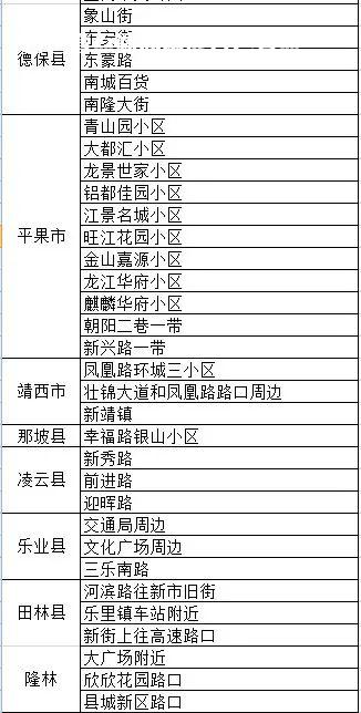 微信图片_20230221171844.jpg