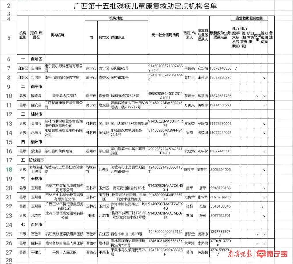 微信图片_20230222174625.jpg