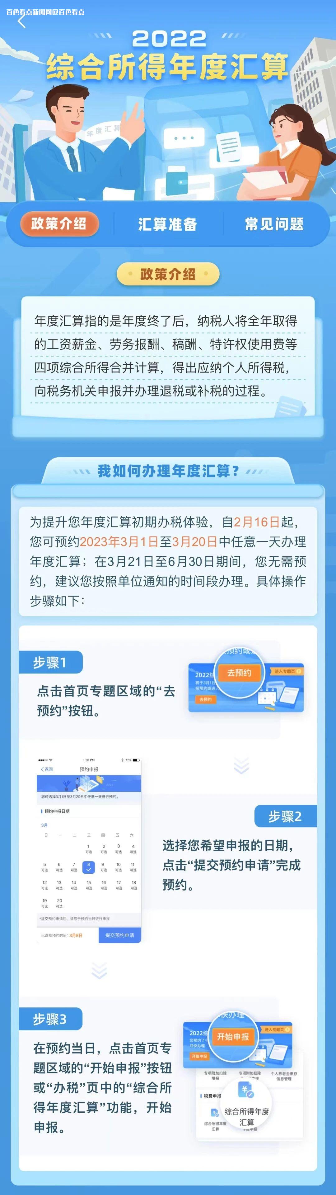 微信图片_20230228143701.jpg