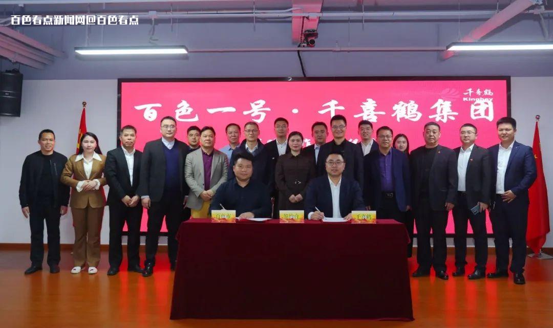 微信图片_20230228180144.jpg