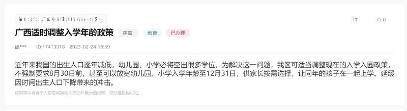 微信图片_20230303144908.jpg