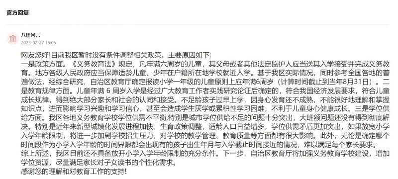 微信图片_20230303144911.jpg