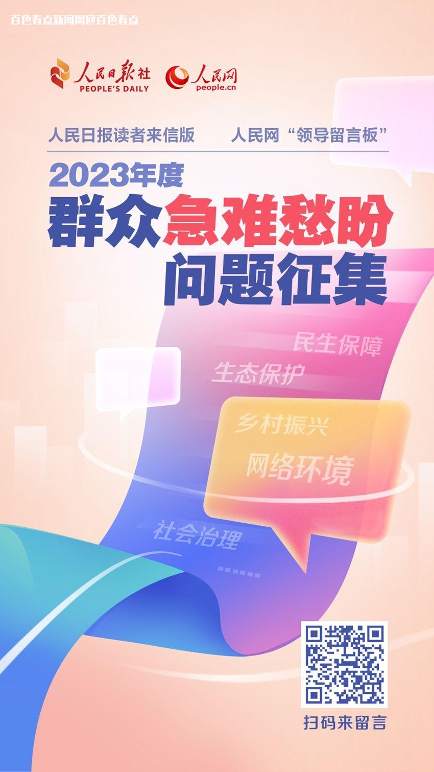 微信图片_20230303144914.jpg
