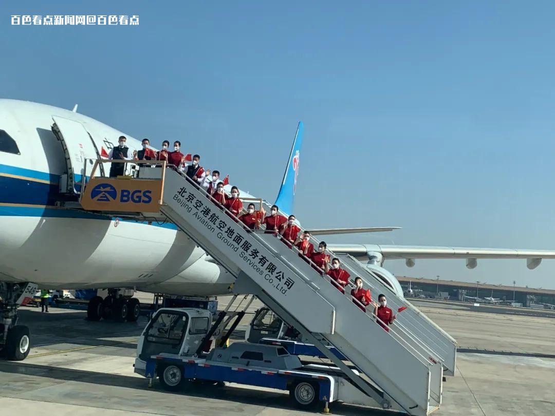 微信图片_20230303162938.jpg