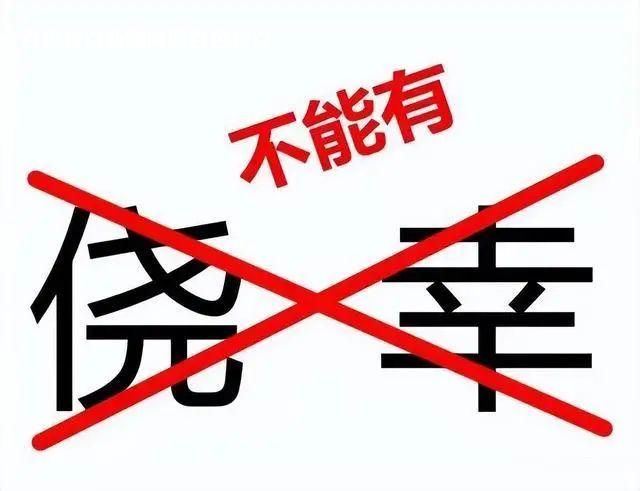 微信图片_20230306094709.jpg