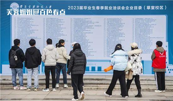 微信图片_20230306111114.jpg