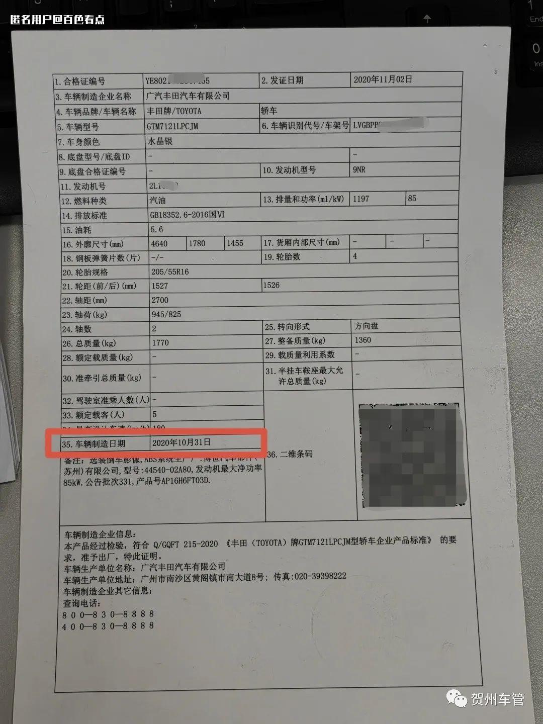 微信图片_20230308120534.jpg