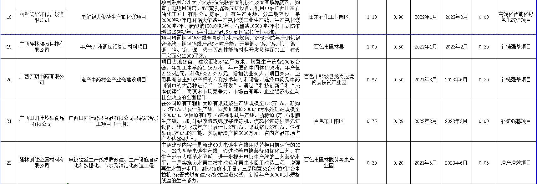 QQ截图20230309155314.jpg