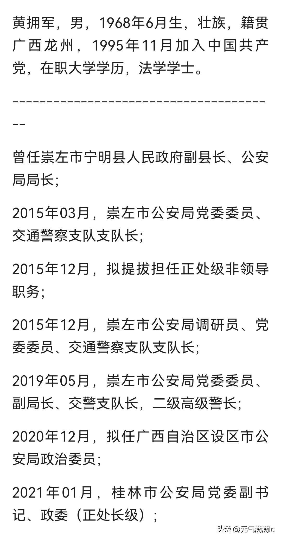 微信图片_20230310092905.jpg