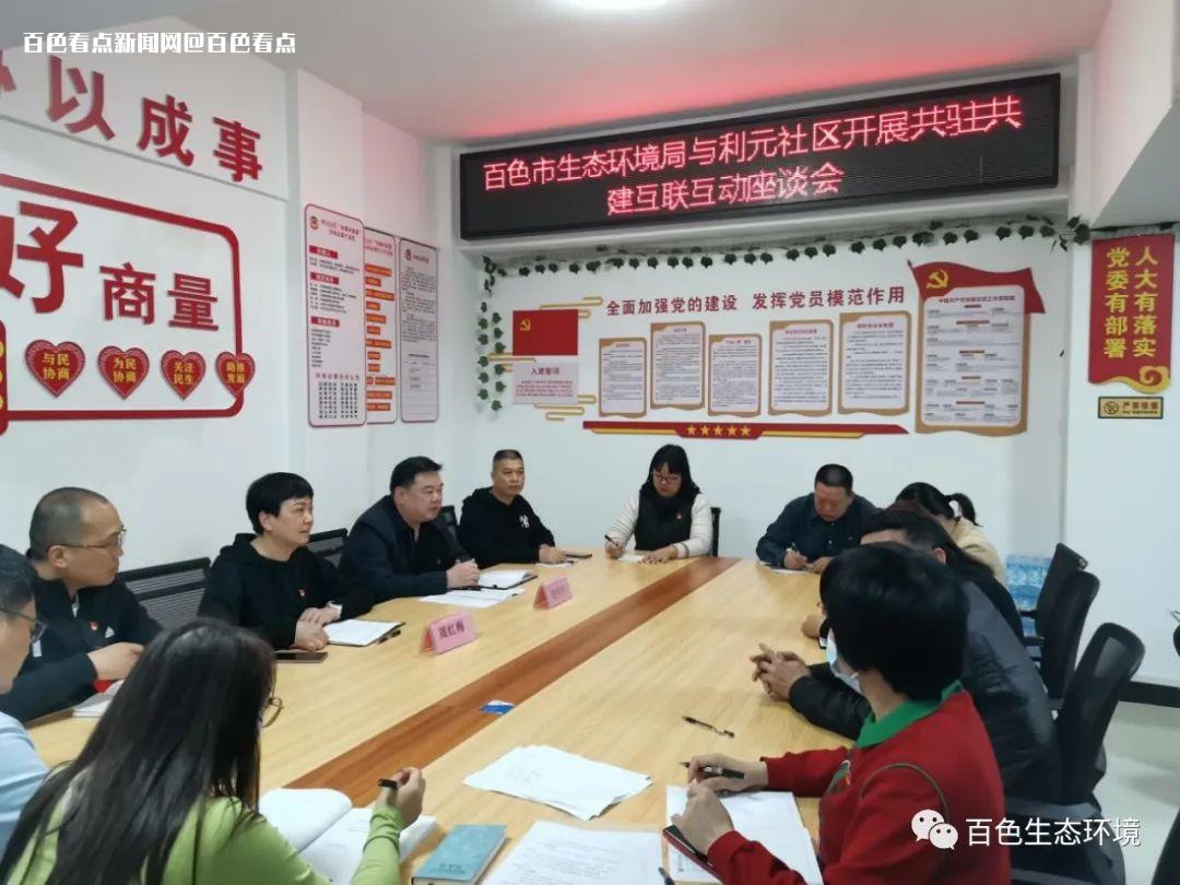 微信图片_20230311103507.jpg