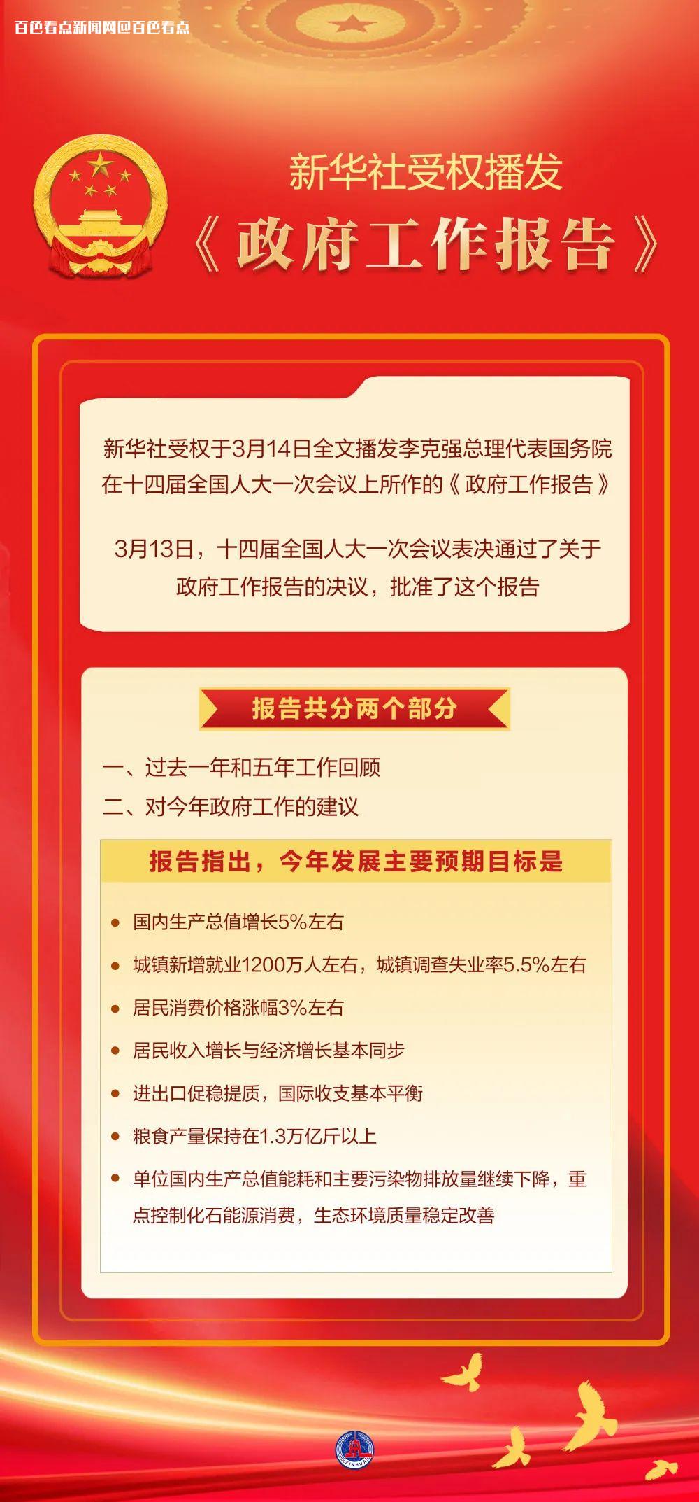 微信图片_20230315162911.jpg