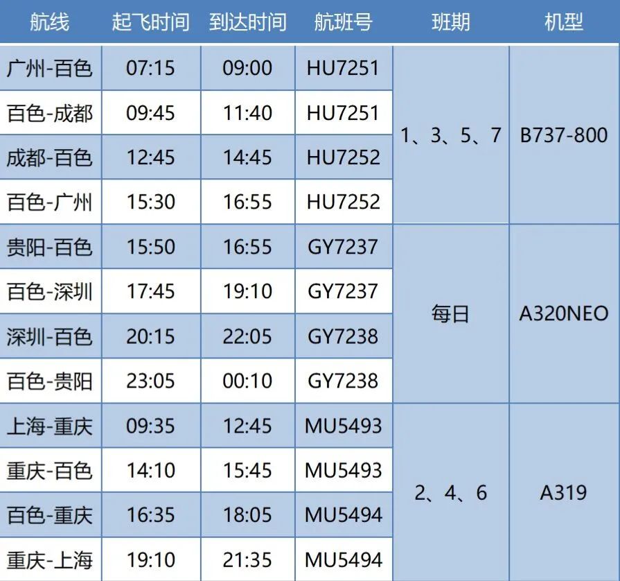微信图片_20230317091432.jpg
