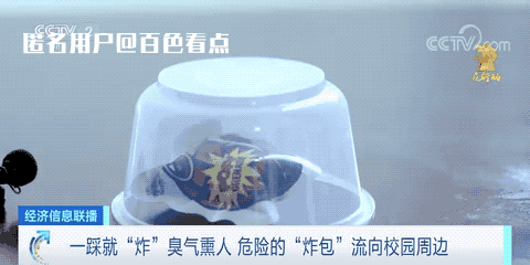 微信图片_20230319104117.gif
