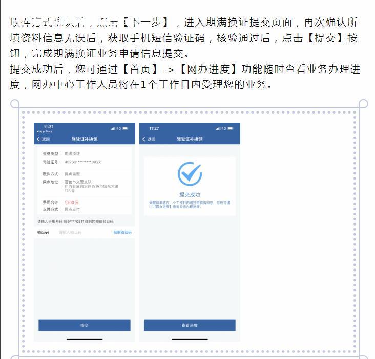 微信截图_20230319110037.jpg