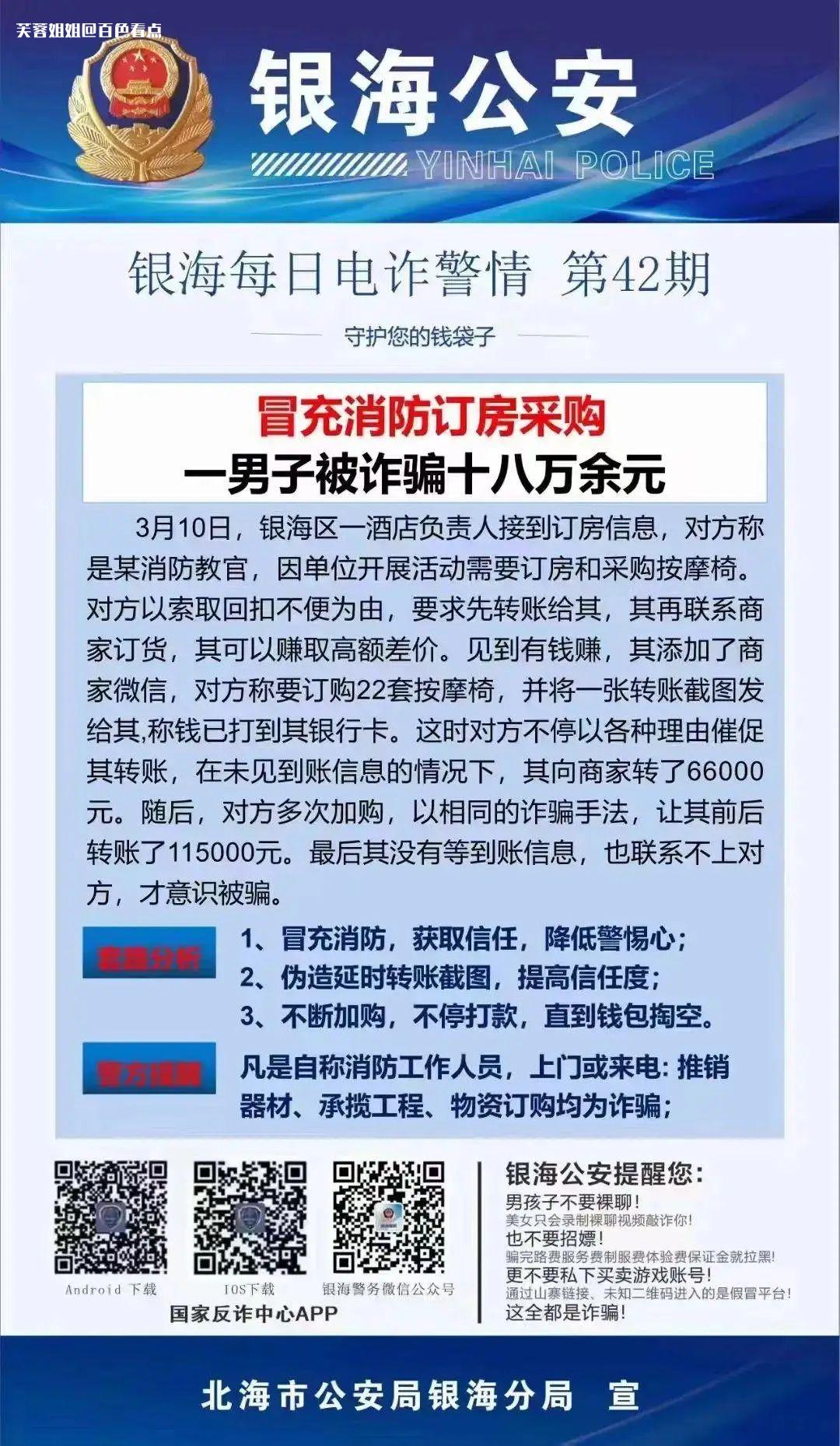 微信图片_20230323160132.jpg
