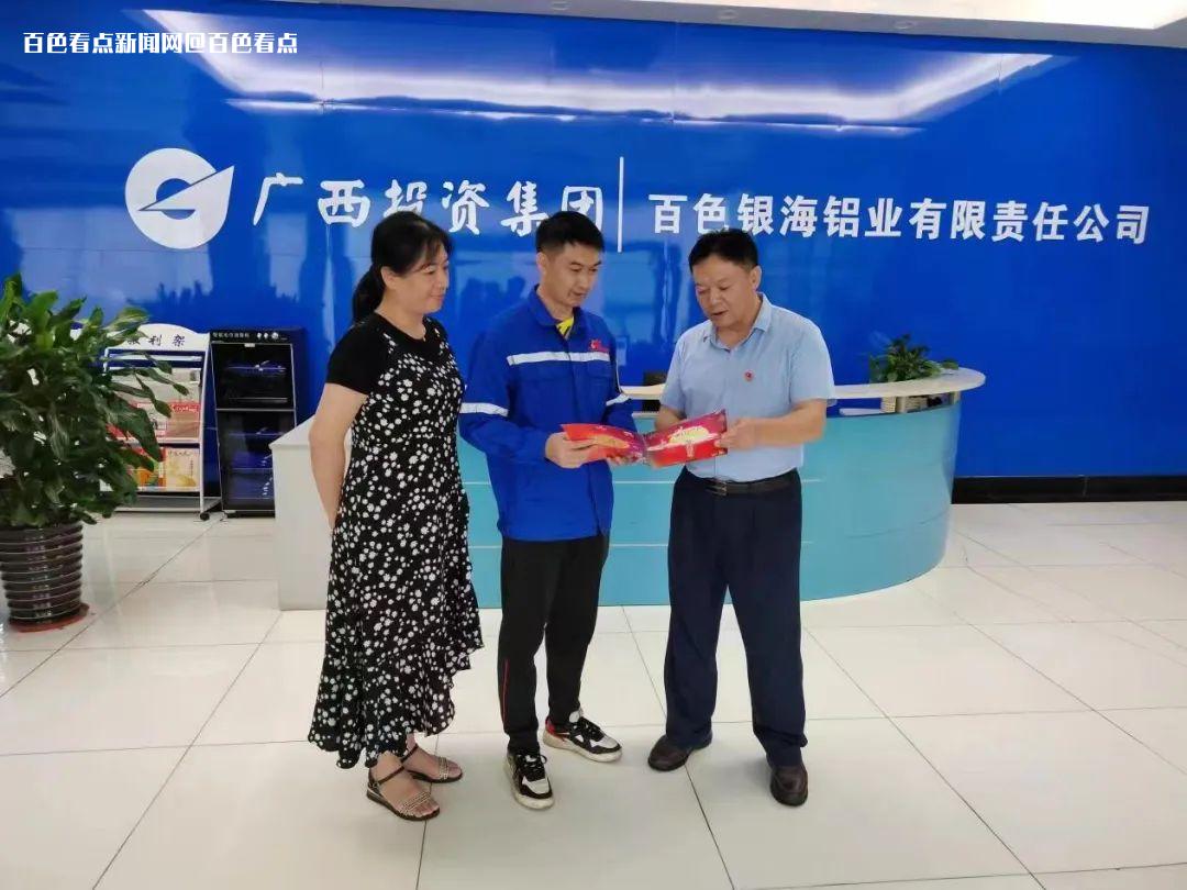 微信图片_20230324104638.jpg