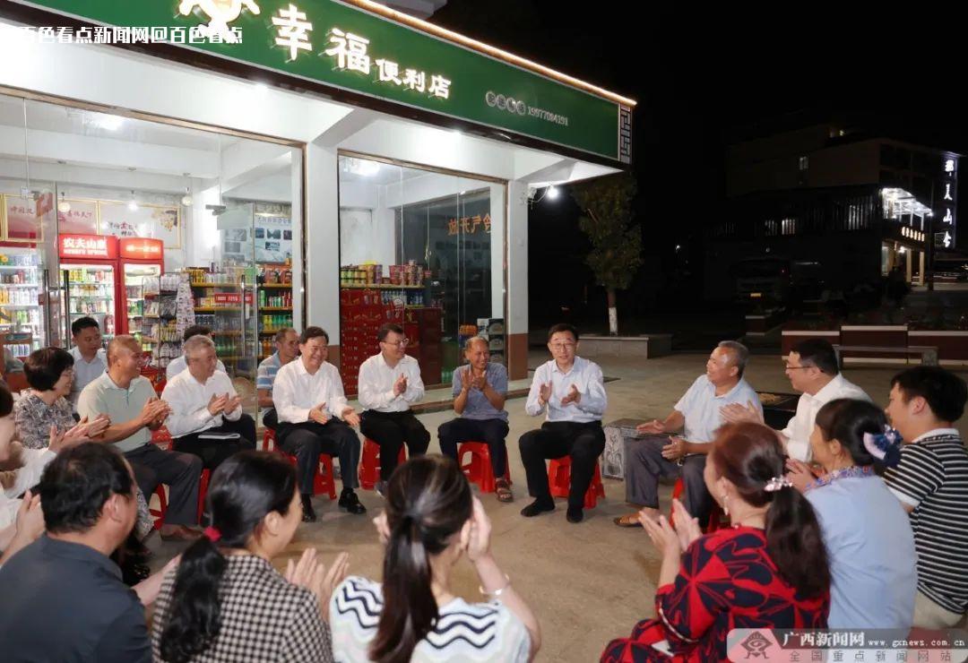 刘宁深入崇左市大新县弄斗屯调研 与群众夜话乡村振兴 