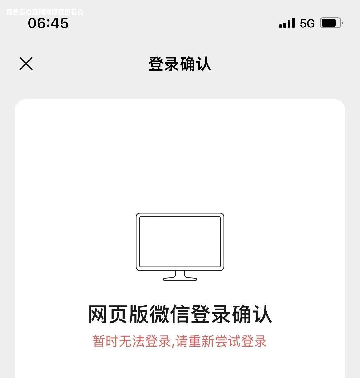微信图片_20230329150432.jpg