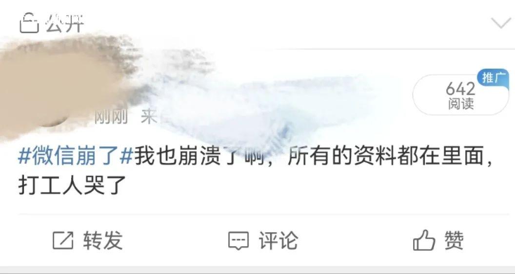 微信图片_20230329150413.jpg