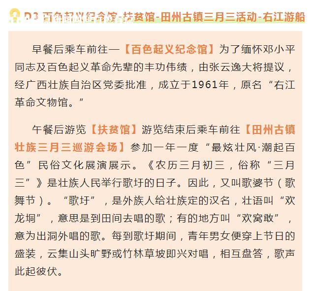 微信截图_20230330143642.jpg