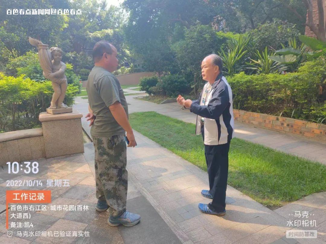 微信图片_20230403111654.jpg